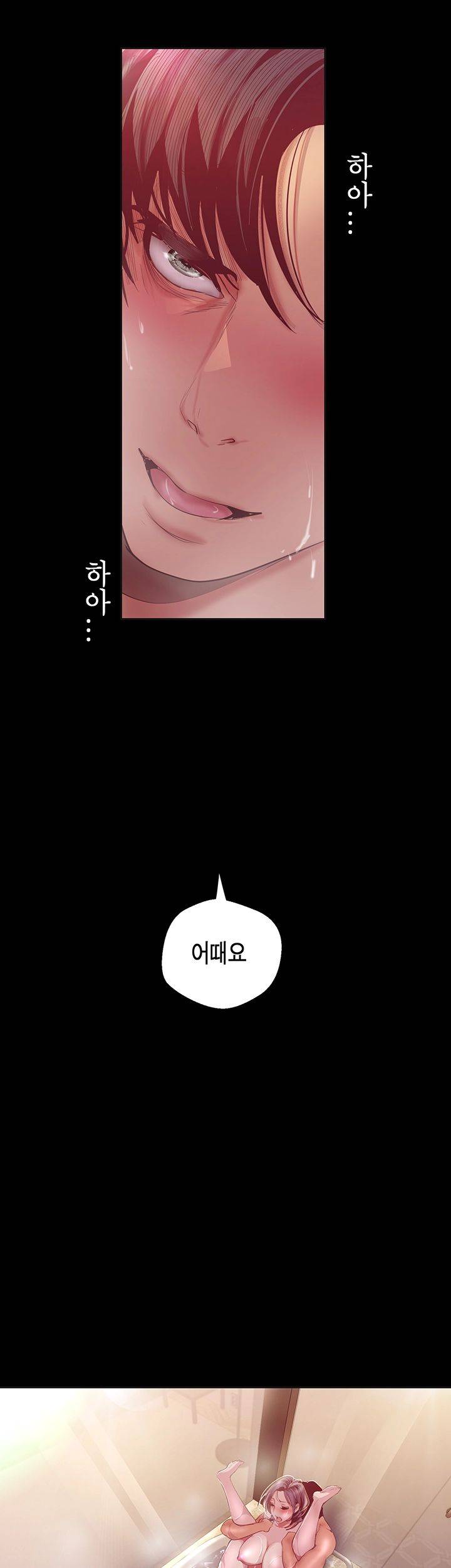 A Wonderful New World Raw - Chapter 102 [photo 48] - MangaPorn