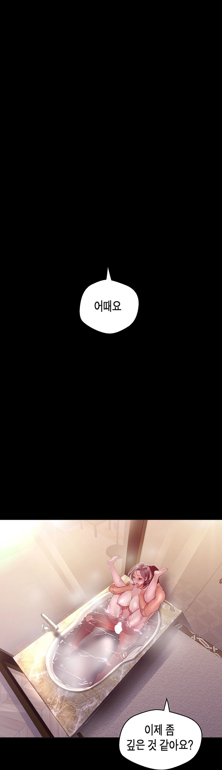 A Wonderful New World Raw - Chapter 103 [photo 1] - MangaPorn