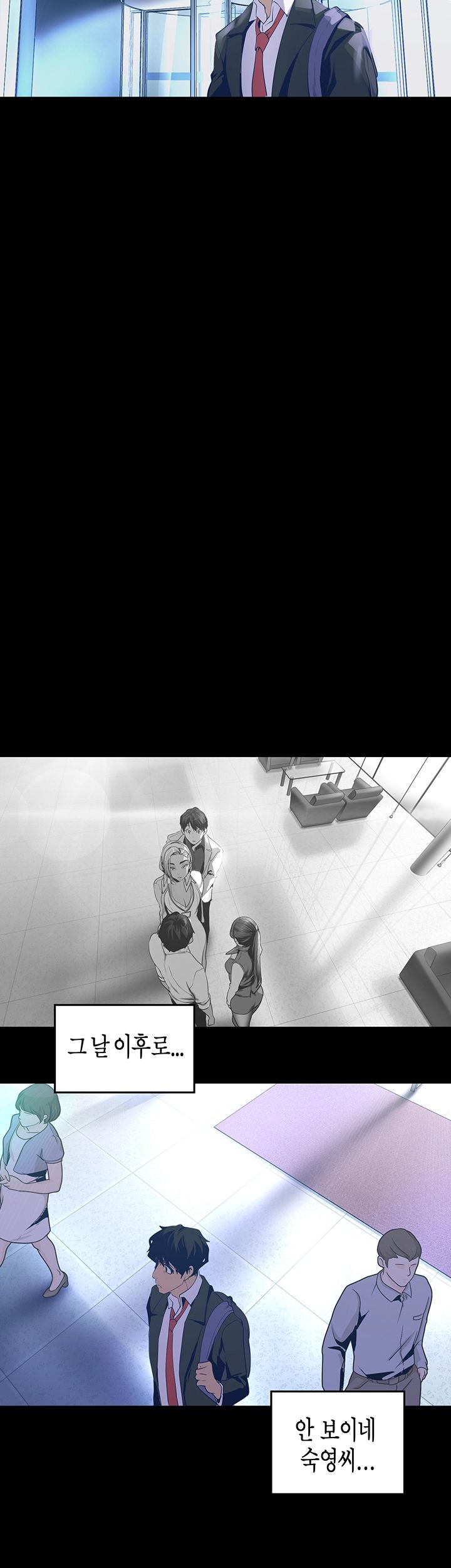 A Wonderful New World Raw - Chapter 103 [photo 21] - MangaPorn