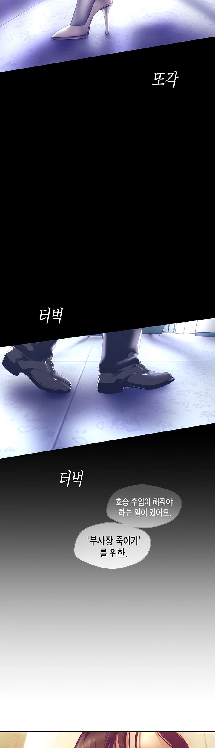 A Wonderful New World Raw - Chapter 103 [photo 39] - MangaPorn