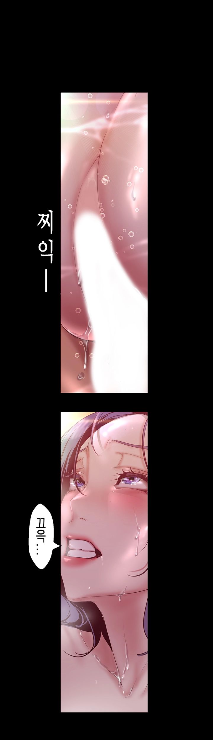 A Wonderful New World Raw - Chapter 103 [photo 5] - MangaPorn