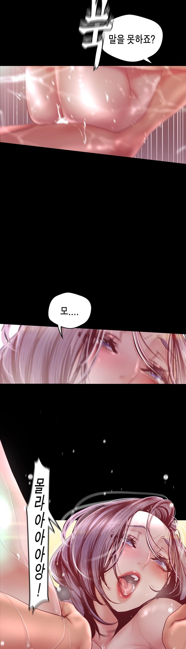 A Wonderful New World Raw - Chapter 103 [photo 7] - MangaPorn