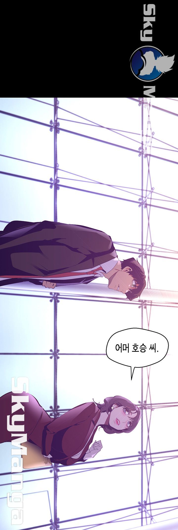 A Wonderful New World Raw - Chapter 104 [photo 1] - MangaPorn