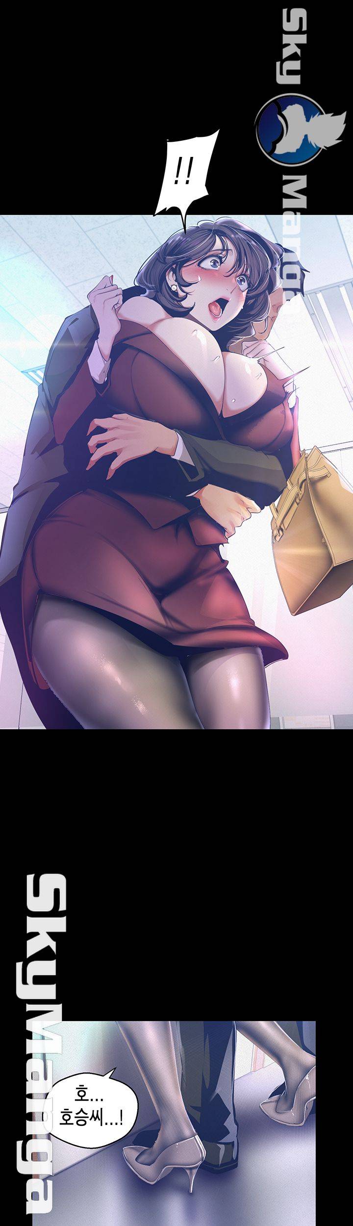 A Wonderful New World Raw - Chapter 104 [photo 18] - MangaPorn