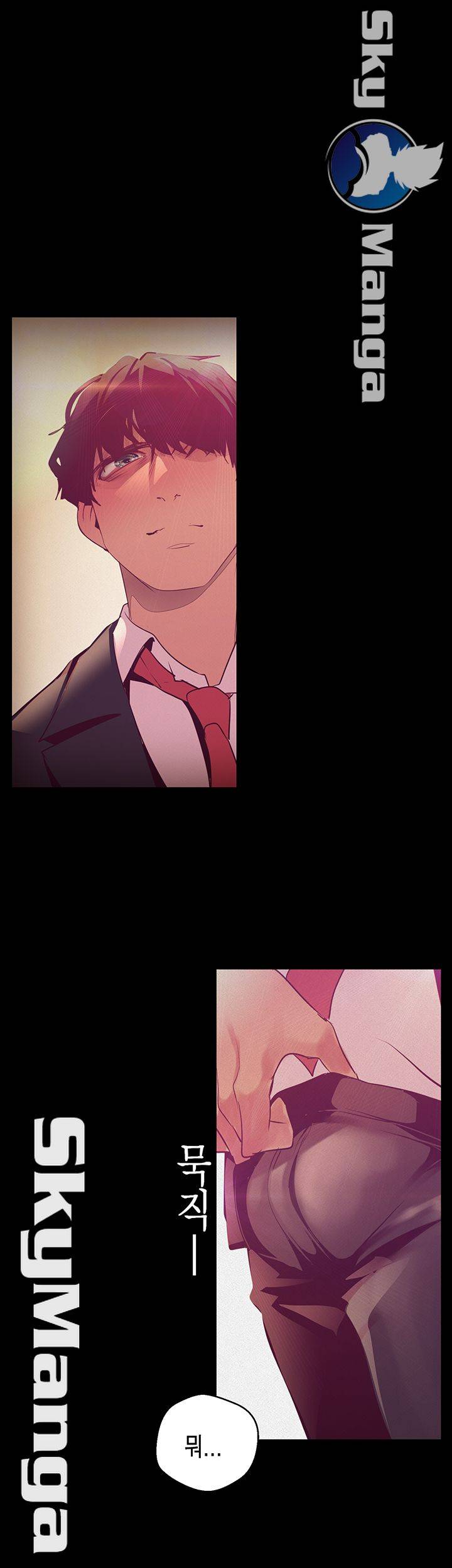 A Wonderful New World Raw - Chapter 104 [photo 23] - MangaPorn