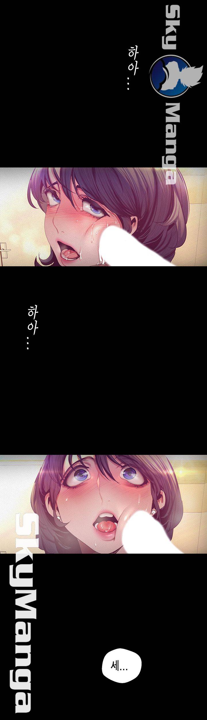 A Wonderful New World Raw - Chapter 104 [photo 27] - MangaPorn