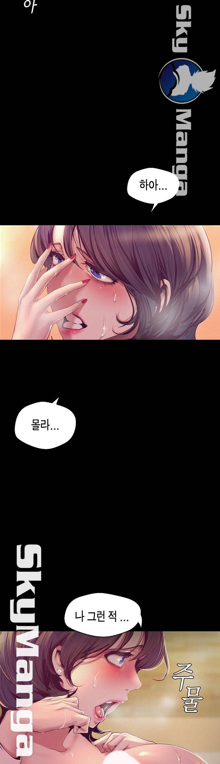 A Wonderful New World Raw - Chapter 104 [photo 37] - MangaPorn