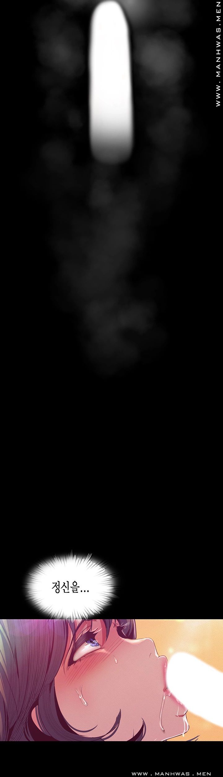 A Wonderful New World Raw - Chapter 105 [photo 2] - MangaPorn