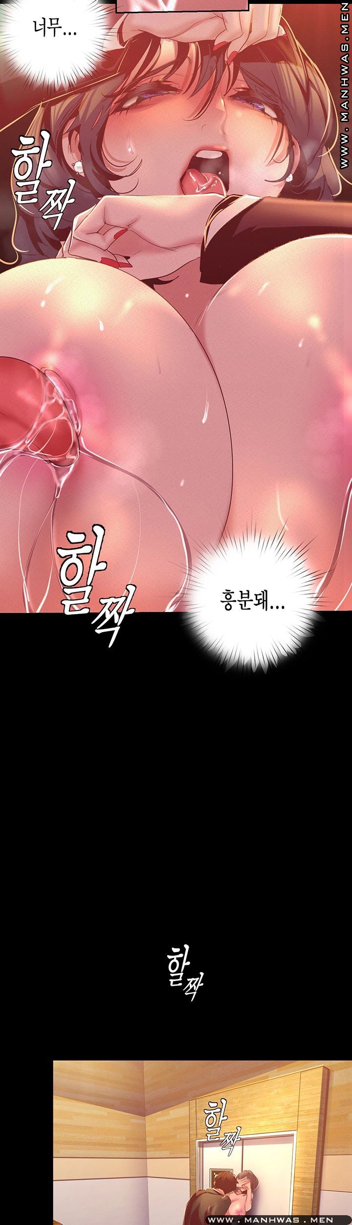 A Wonderful New World Raw - Chapter 105 [photo 39] - MangaPorn