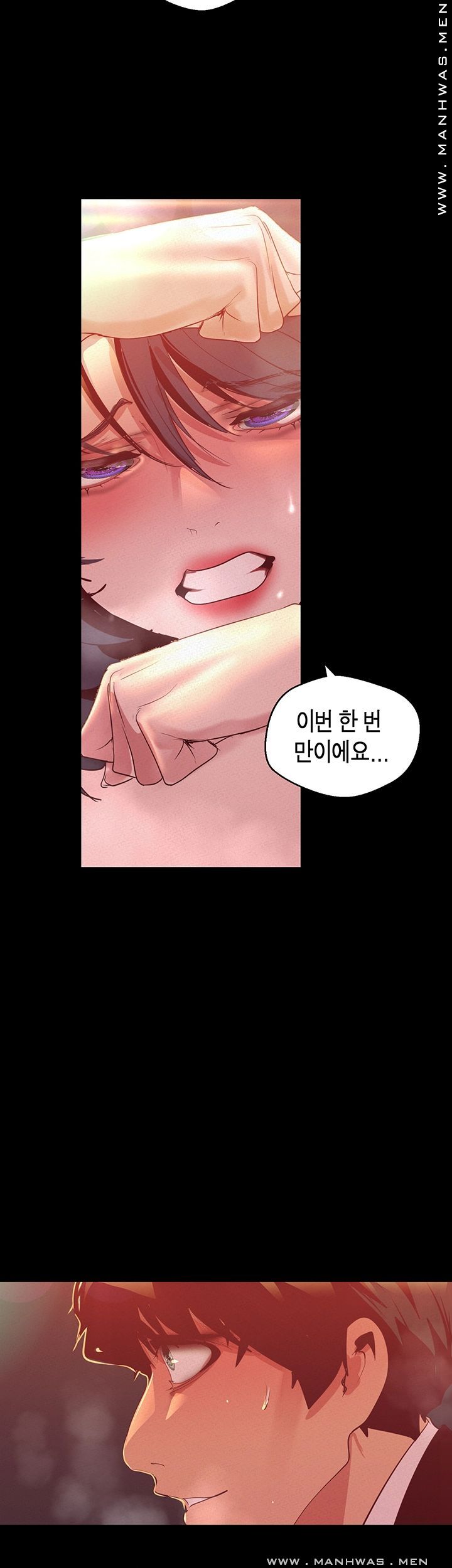 A Wonderful New World Raw - Chapter 105 [photo 42] - MangaPorn