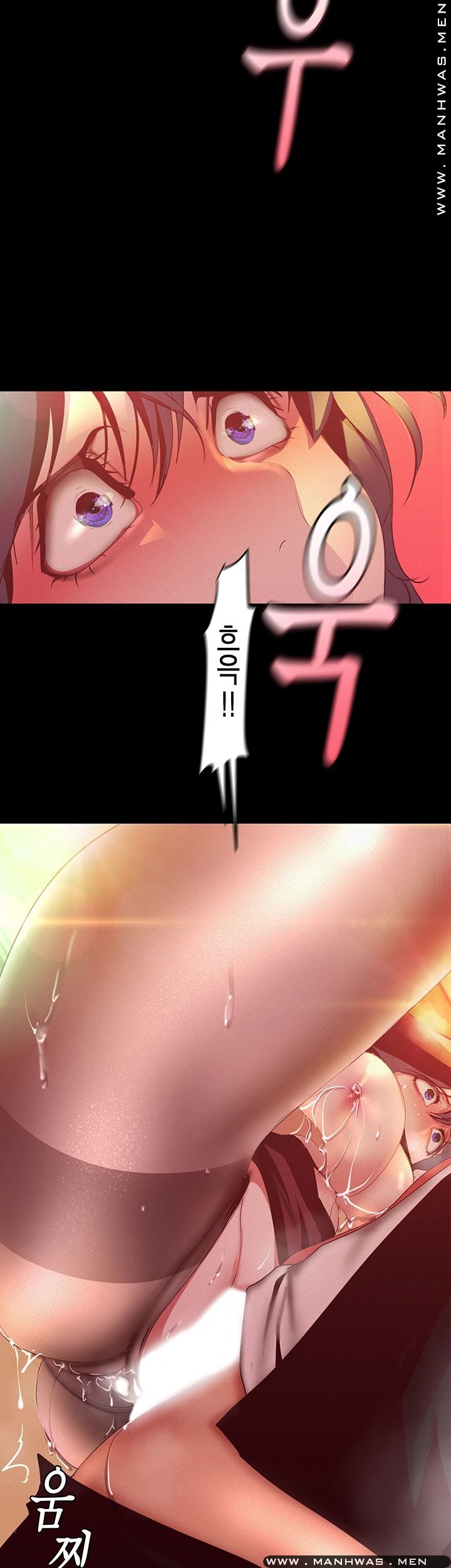 A Wonderful New World Raw - Chapter 105 [photo 45] - MangaPorn