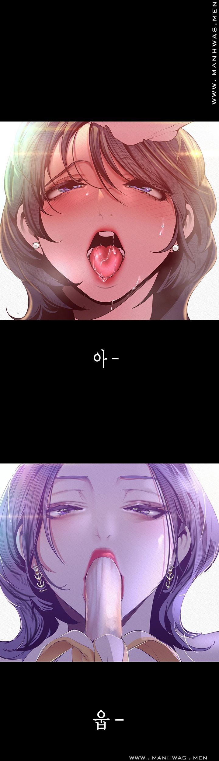 A Wonderful New World Raw - Chapter 105 [photo 5] - MangaPorn