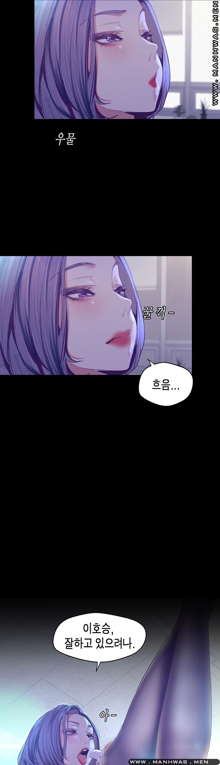 A Wonderful New World Raw - Chapter 105 [photo 7] - MangaPorn