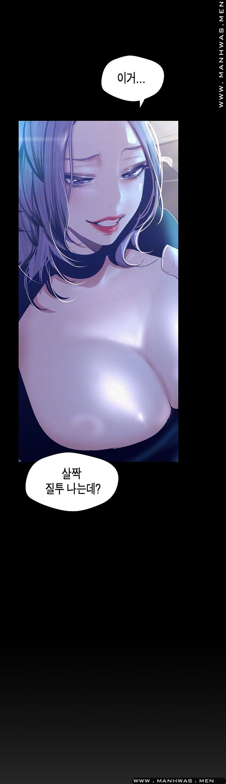 A Wonderful New World Raw - Chapter 105 [photo 9] - MangaPorn