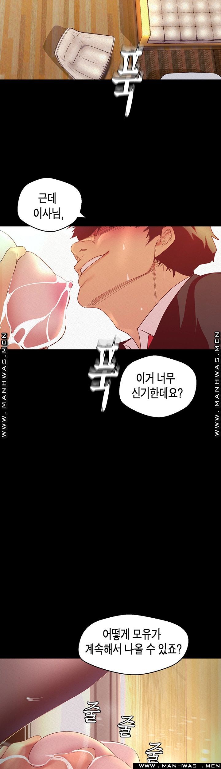 A Wonderful New World Raw - Chapter 106 [photo 10] - MangaPorn