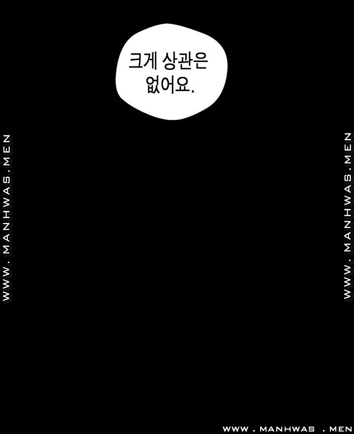 A Wonderful New World Raw - Chapter 106 [photo 13] - MangaPorn