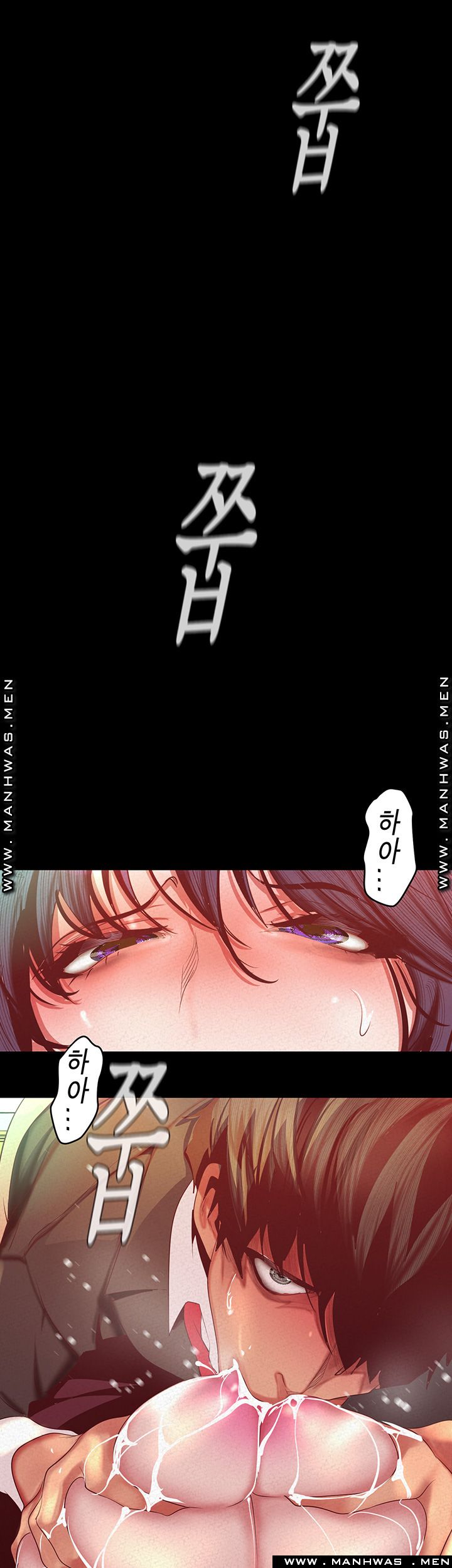 A Wonderful New World Raw - Chapter 106 [photo 17] - MangaPorn