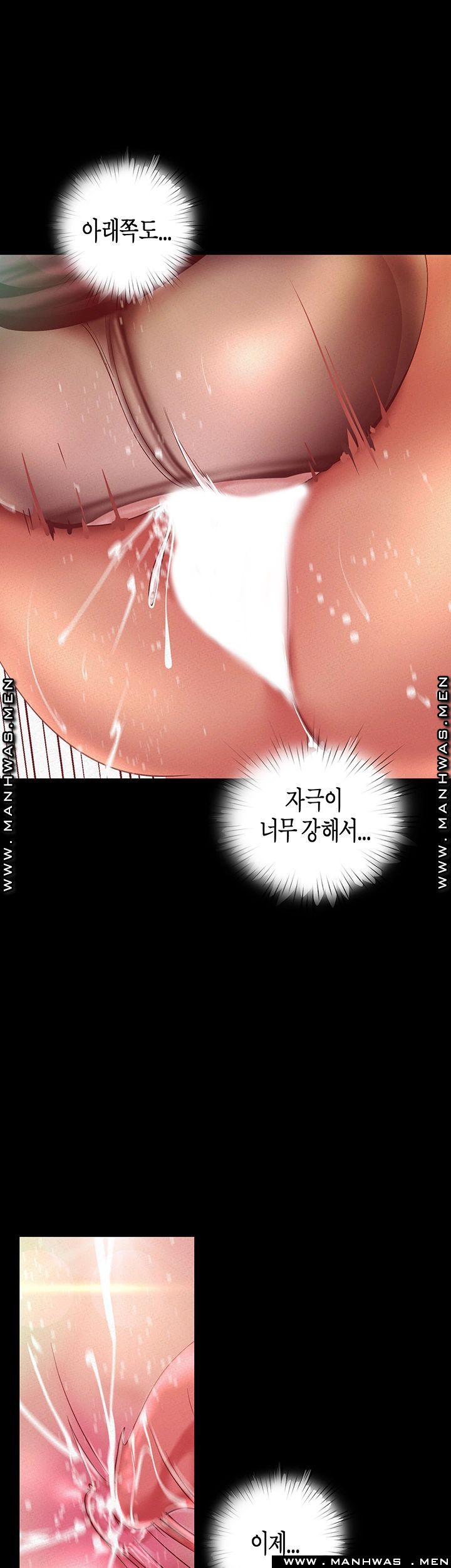 A Wonderful New World Raw - Chapter 106 [photo 20] - MangaPorn