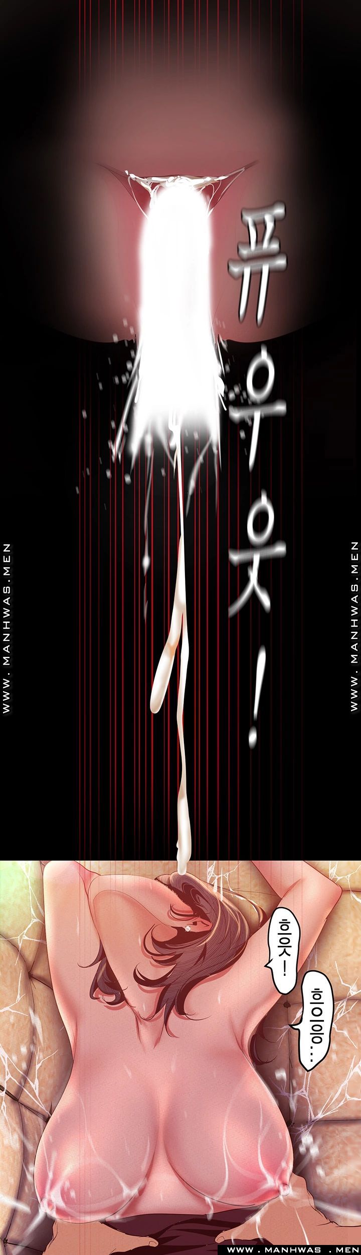 A Wonderful New World Raw - Chapter 106 [photo 30] - MangaPorn