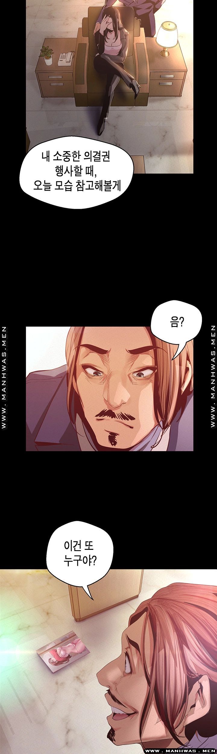 A Wonderful New World Raw - Chapter 107 [photo 15] - MangaPorn