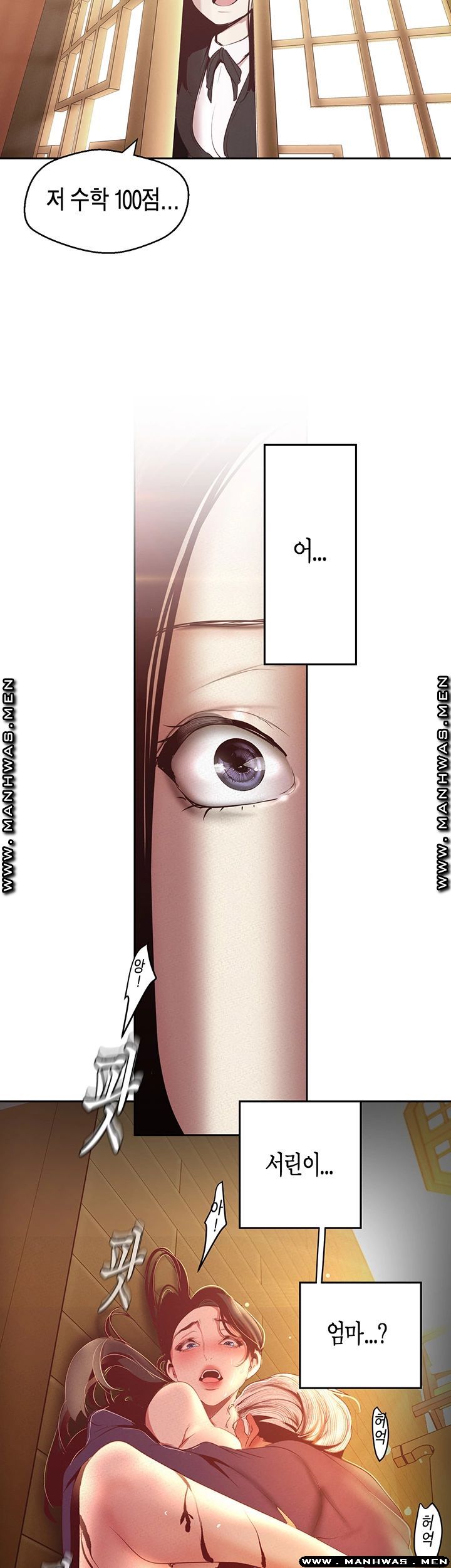 A Wonderful New World Raw - Chapter 107 [photo 23] - MangaPorn