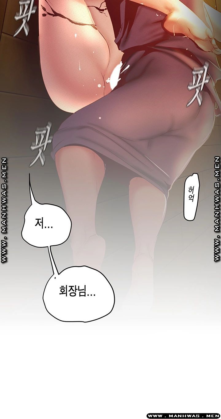 A Wonderful New World Raw - Chapter 107 [photo 24] - MangaPorn