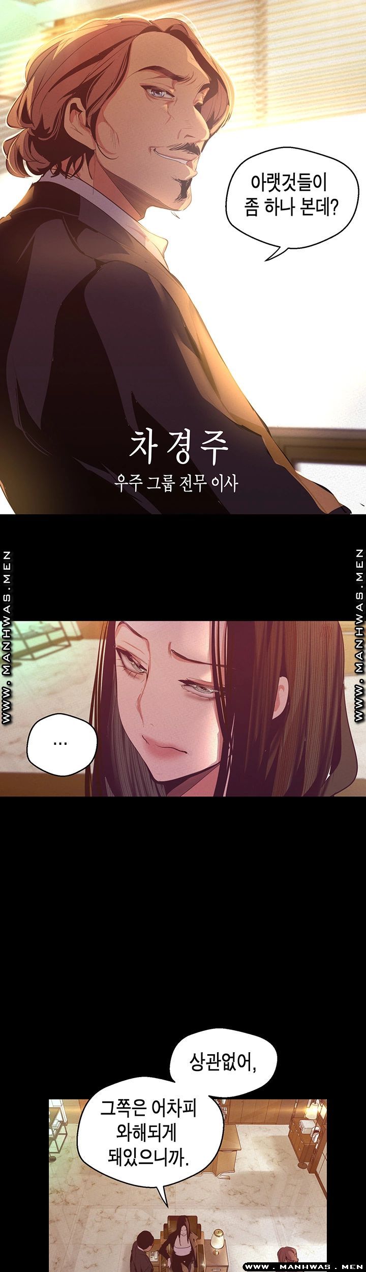 A Wonderful New World Raw - Chapter 107 [photo 3] - MangaPorn