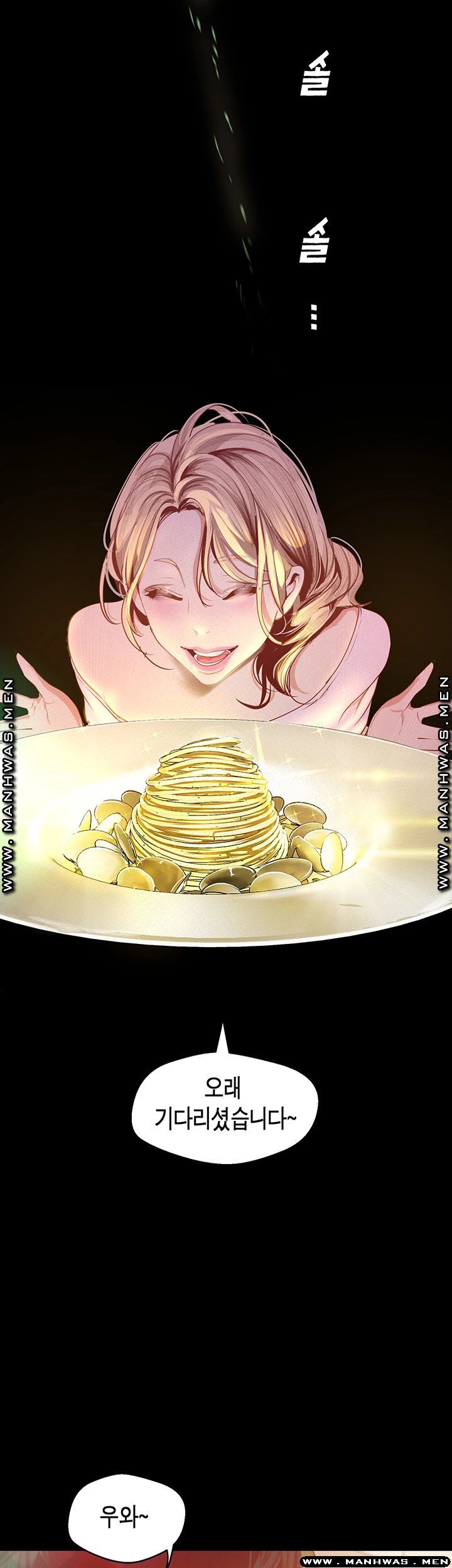 A Wonderful New World Raw - Chapter 108 [photo 22] - MangaPorn