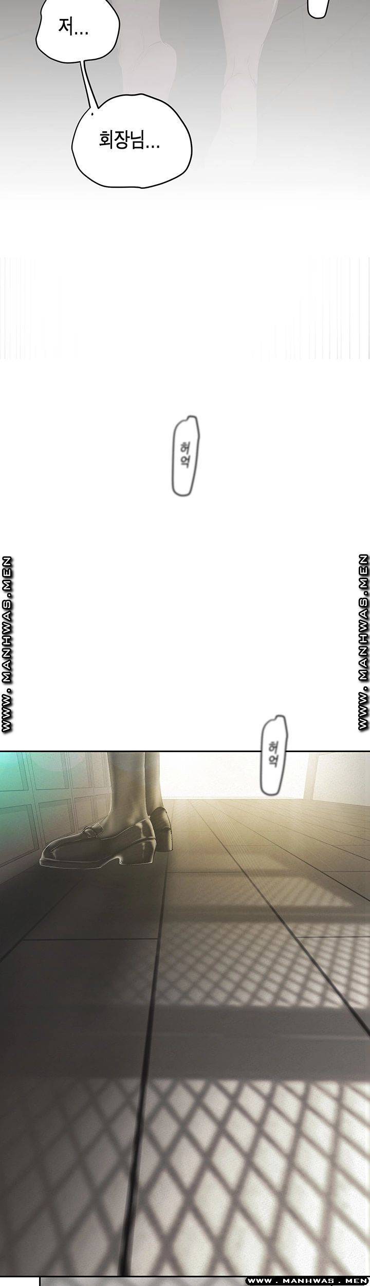 A Wonderful New World Raw - Chapter 108 [photo 32] - MangaPorn