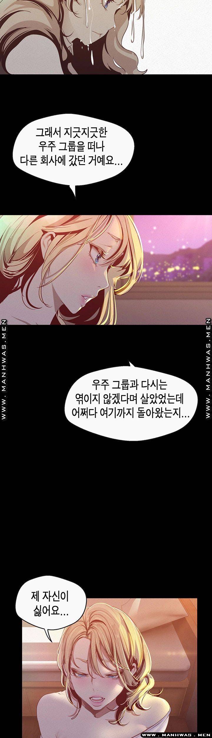 A Wonderful New World Raw - Chapter 108 [photo 39] - MangaPorn