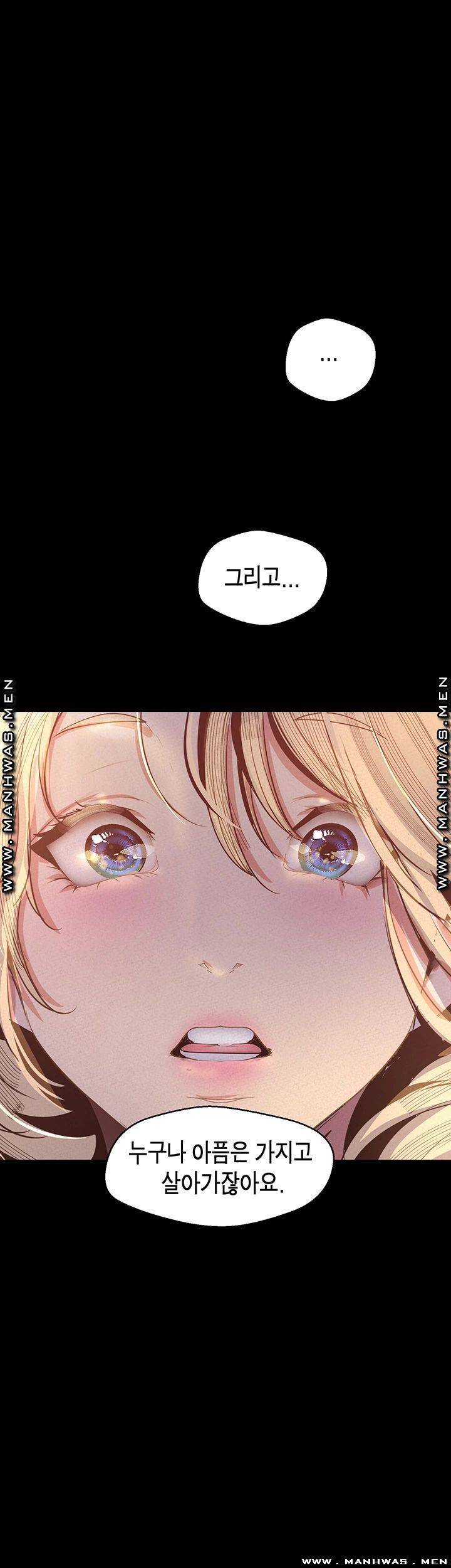 A Wonderful New World Raw - Chapter 108 [photo 52] - MangaPorn