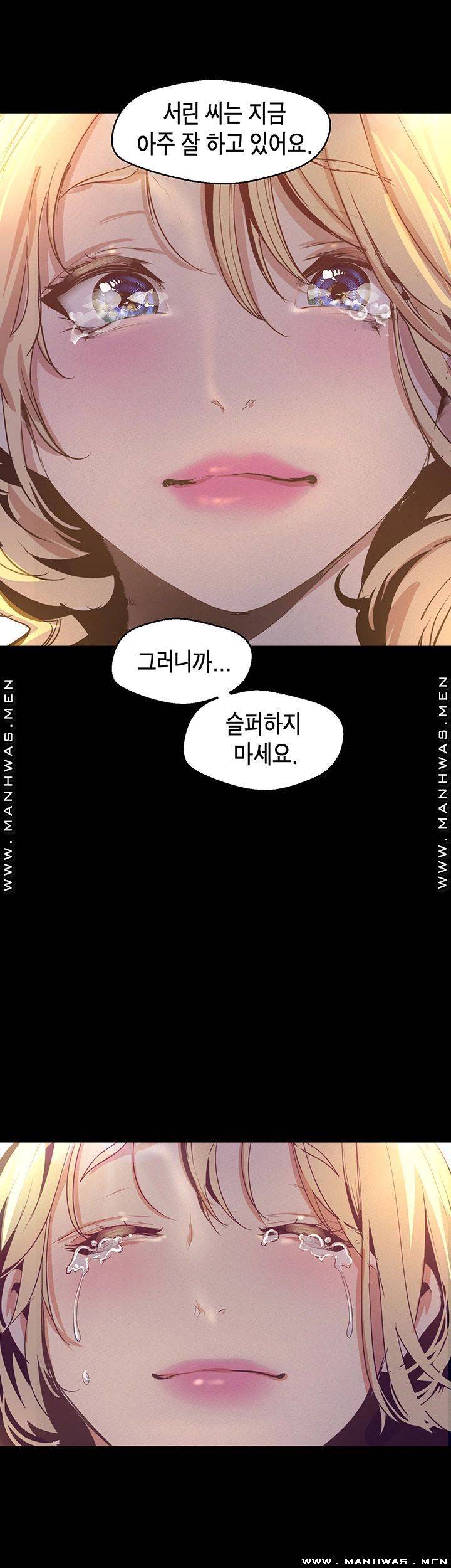 A Wonderful New World Raw - Chapter 108 [photo 54] - MangaPorn