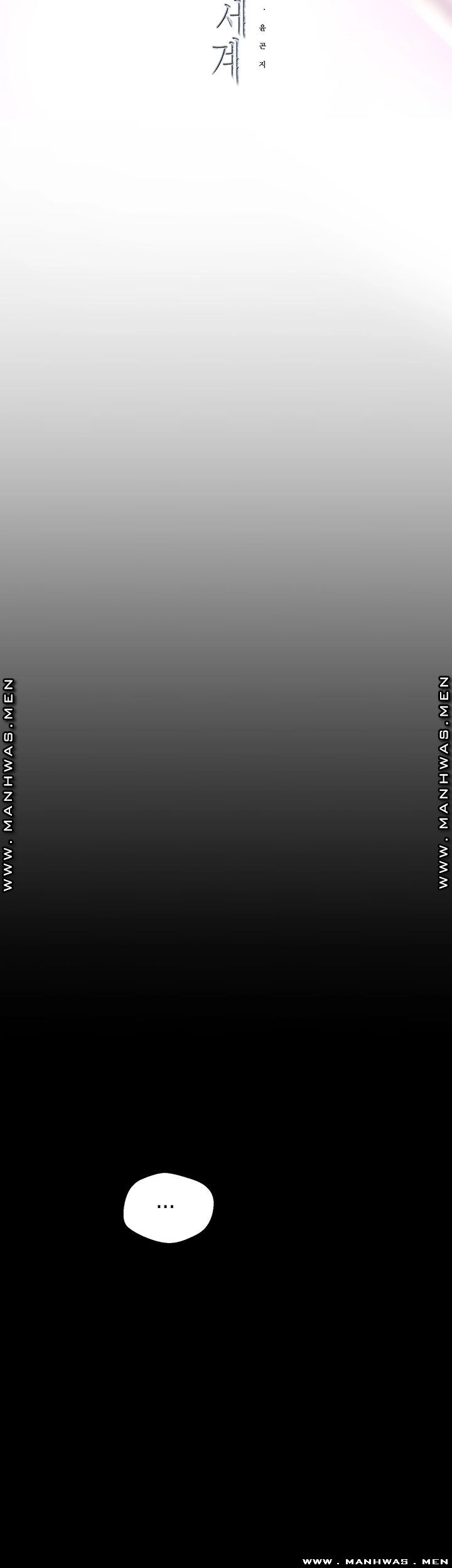 A Wonderful New World Raw - Chapter 109 [photo 13] - MangaPorn