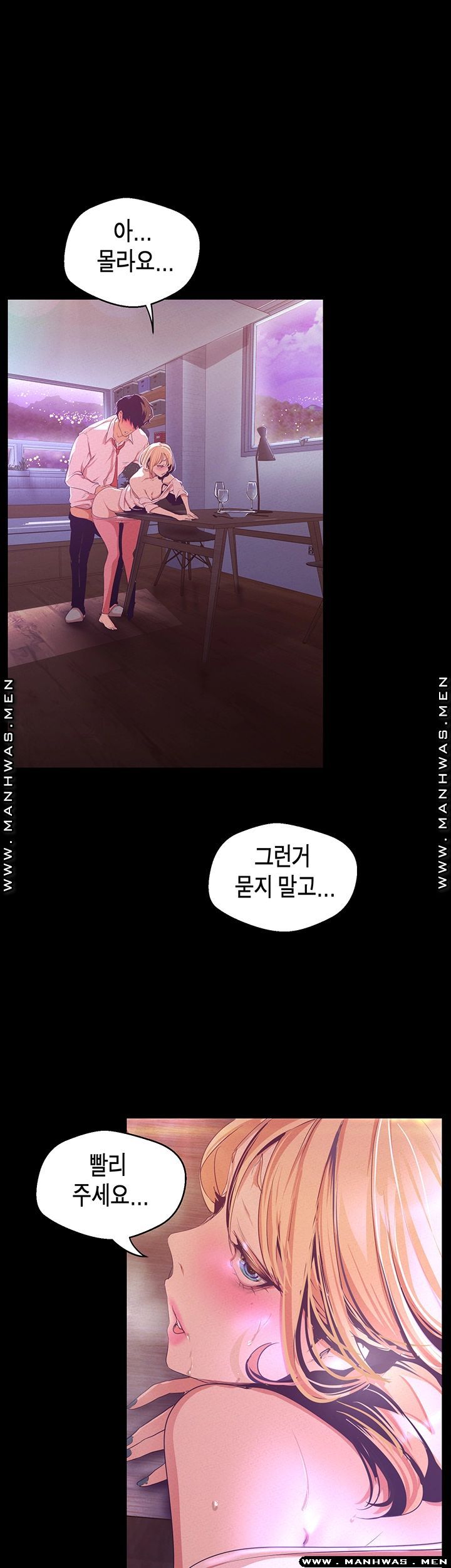 A Wonderful New World Raw - Chapter 109 [photo 33] - MangaPorn
