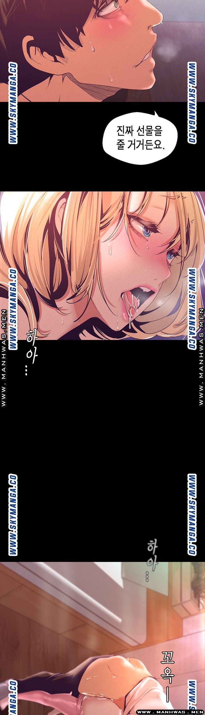 A Wonderful New World Raw - Chapter 110 [photo 2] - MangaPorn