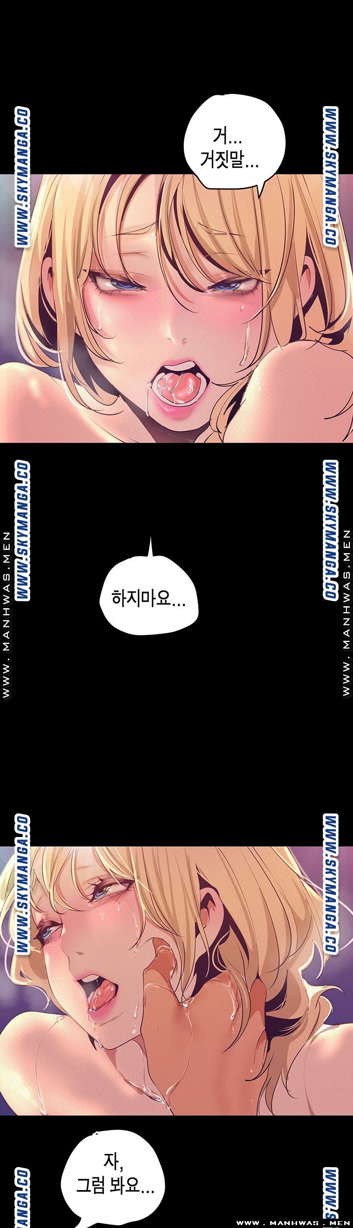 A Wonderful New World Raw - Chapter 110 [photo 25] - MangaPorn