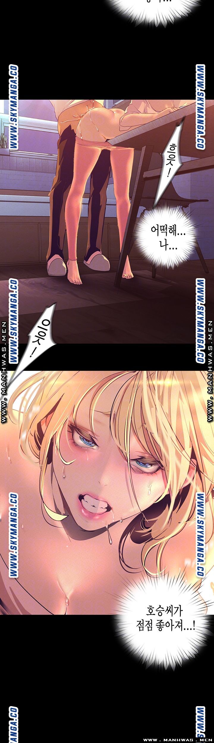 A Wonderful New World Raw - Chapter 110 [photo 8] - MangaPorn