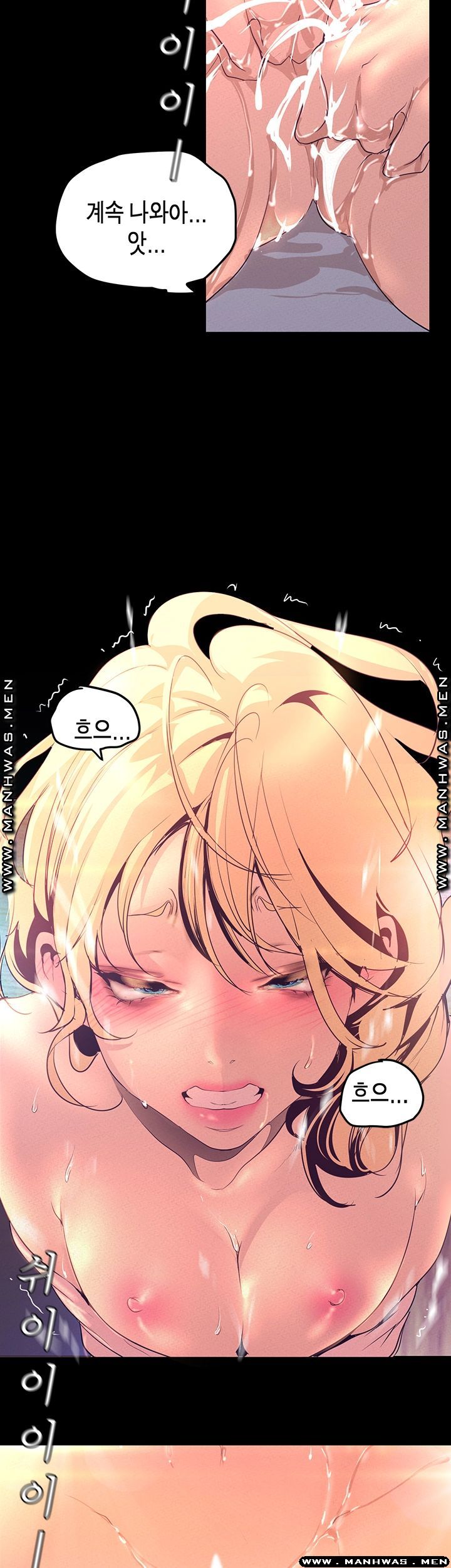 A Wonderful New World Raw - Chapter 111 [photo 11] - MangaPorn