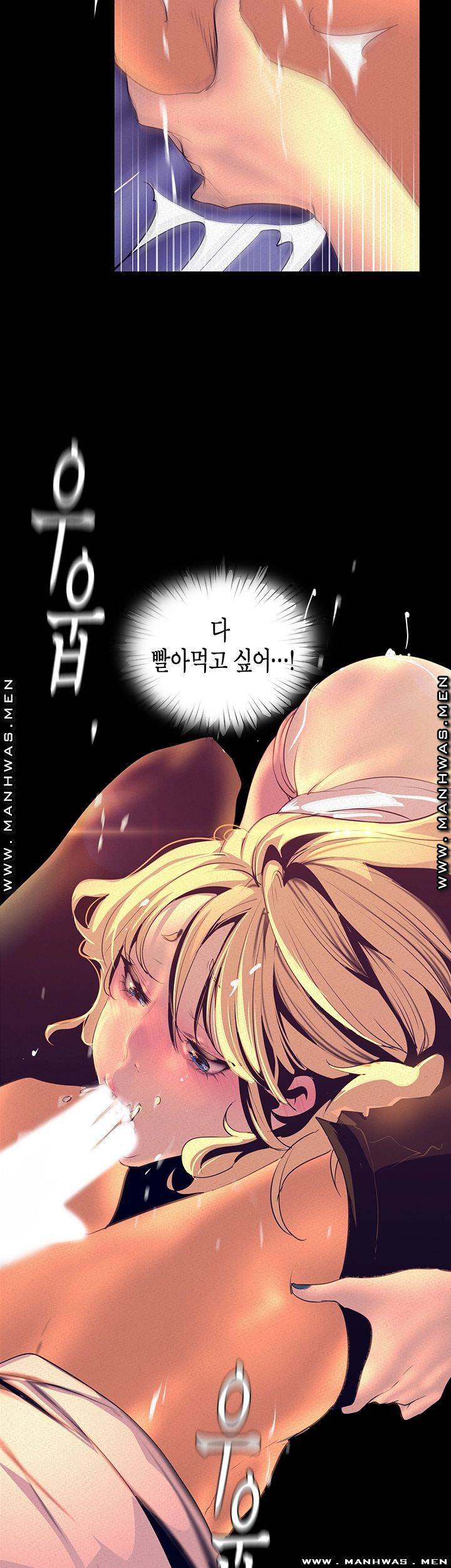 A Wonderful New World Raw - Chapter 111 [photo 44] - MangaPorn