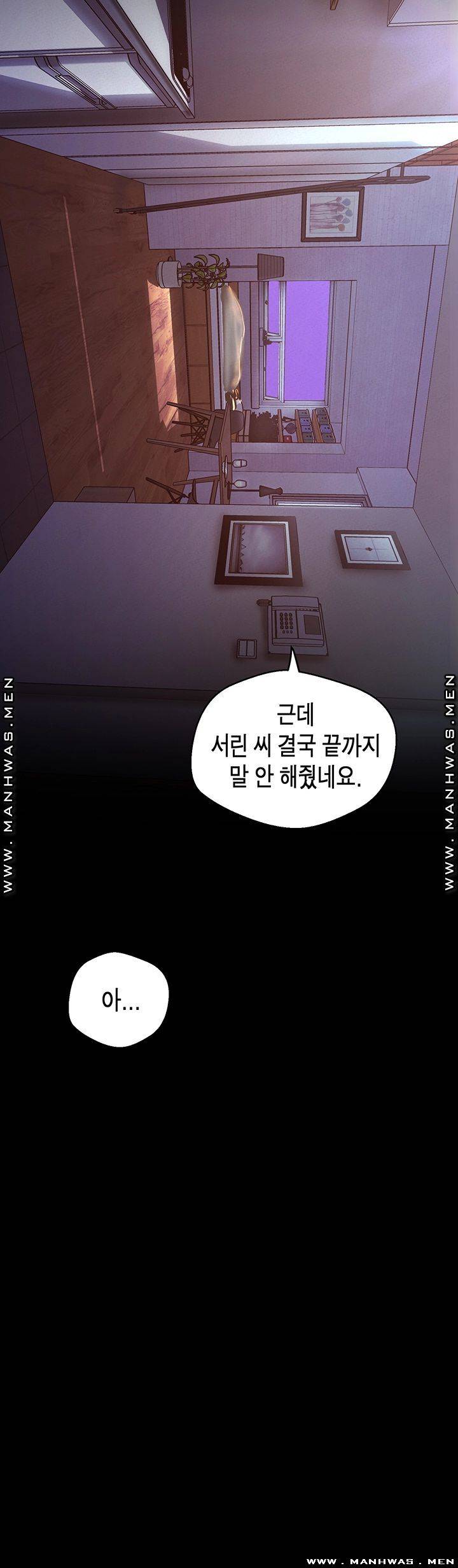 A Wonderful New World Raw - Chapter 111 [photo 53] - MangaPorn