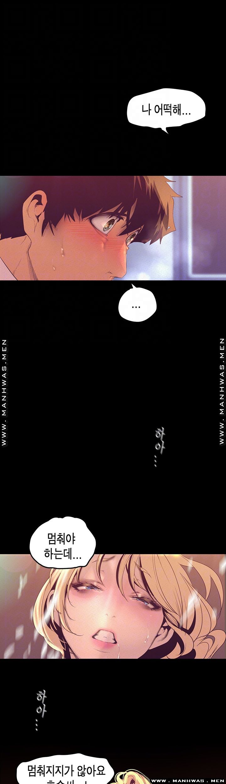 A Wonderful New World Raw - Chapter 111 [photo 8] - MangaPorn