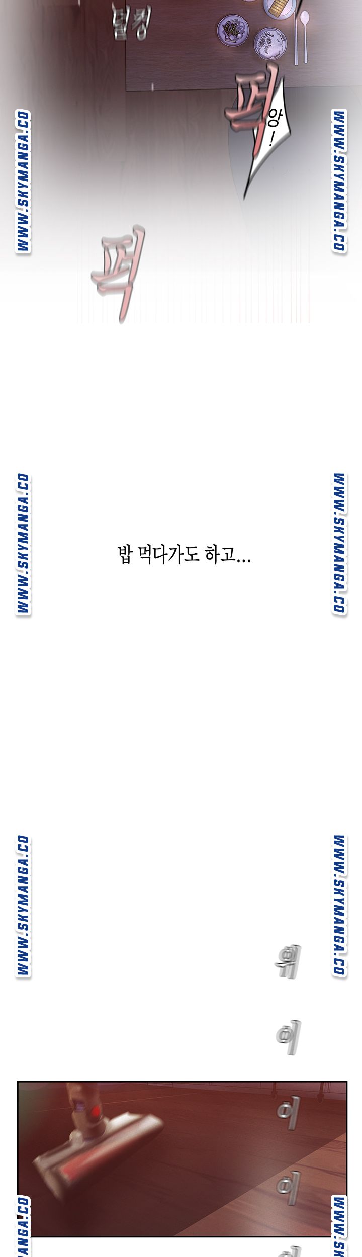 A Wonderful New World Raw - Chapter 112 [photo 15] - MangaPorn