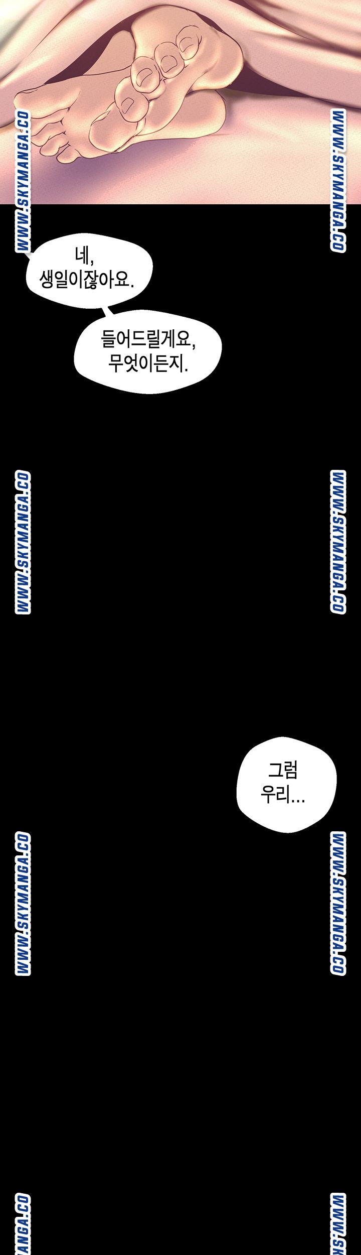 A Wonderful New World Raw - Chapter 112 [photo 2] - MangaPorn