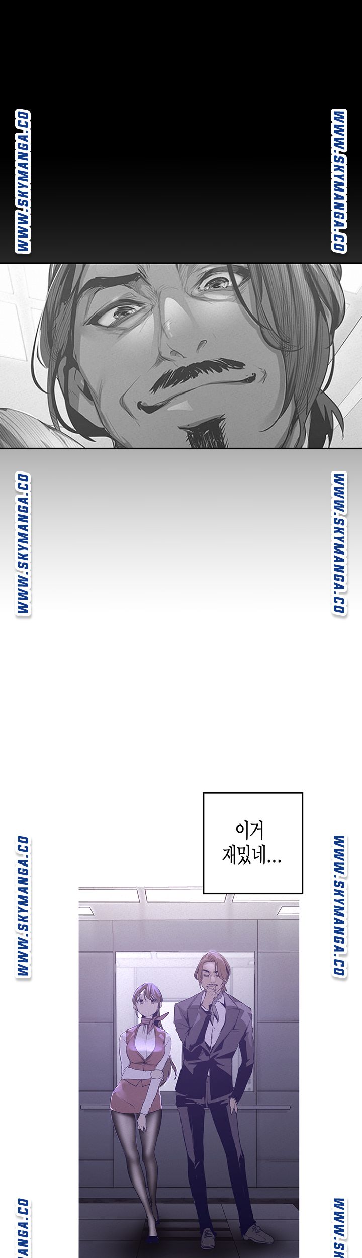 A Wonderful New World Raw - Chapter 112 [photo 33] - MangaPorn