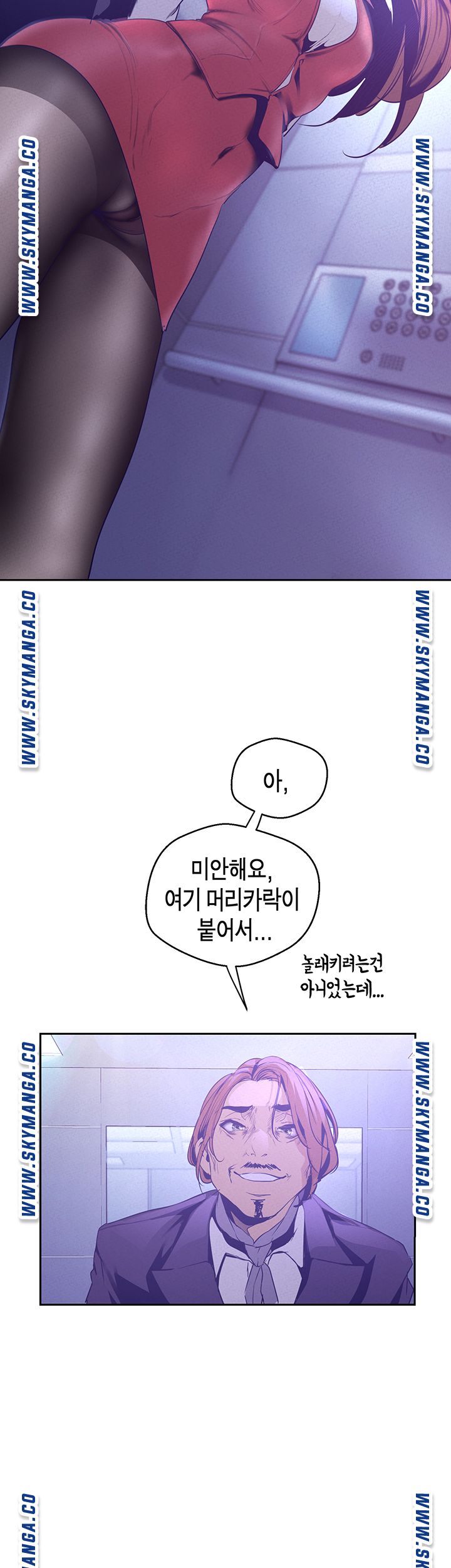 A Wonderful New World Raw - Chapter 112 [photo 37] - MangaPorn