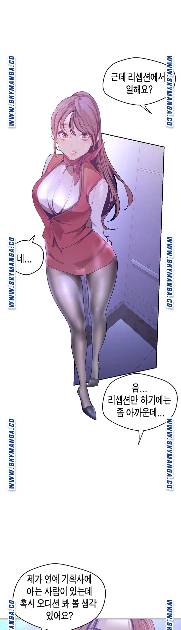 A Wonderful New World Raw - Chapter 112 [photo 39] - MangaPorn