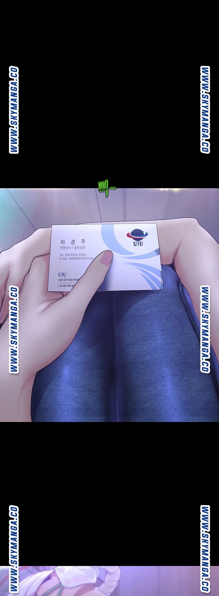 A Wonderful New World Raw - Chapter 113 [photo 1] - MangaPorn