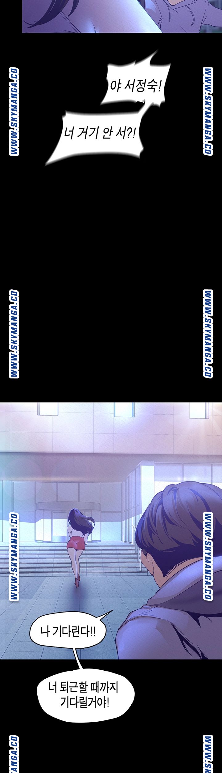 A Wonderful New World Raw - Chapter 113 [photo 16] - MangaPorn