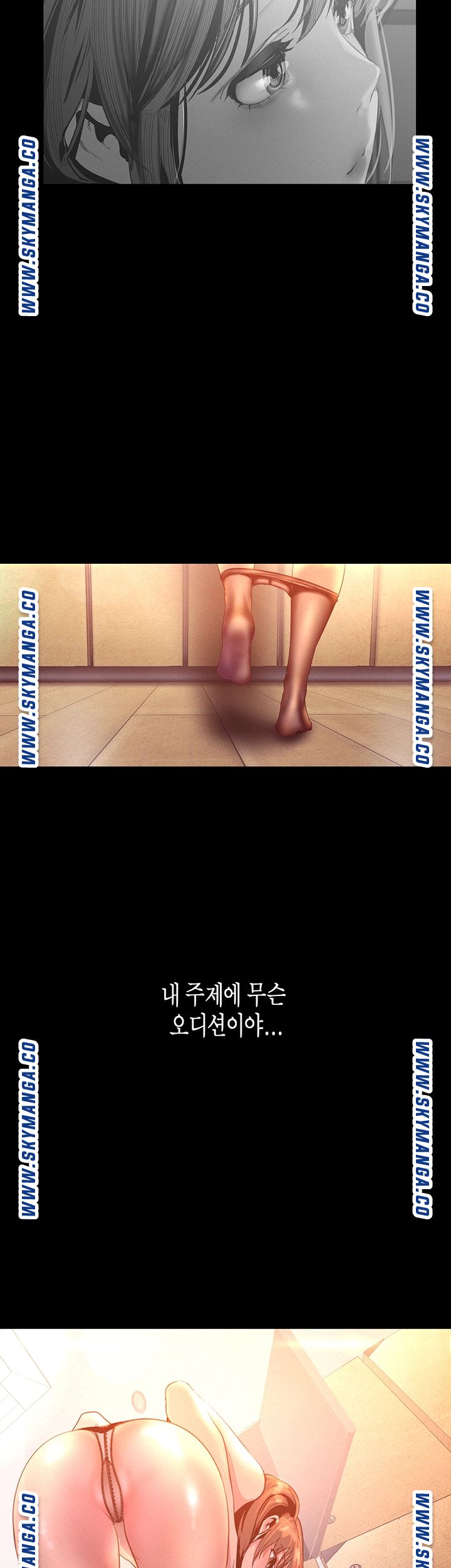 A Wonderful New World Raw - Chapter 113 [photo 21] - MangaPorn