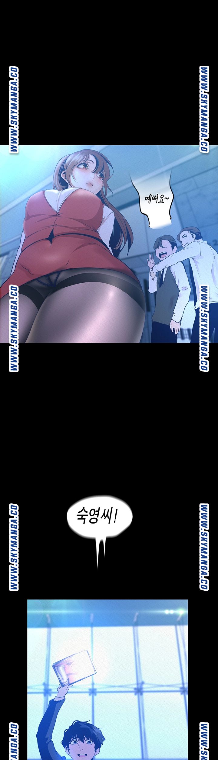 A Wonderful New World Raw - Chapter 113 [photo 26] - MangaPorn